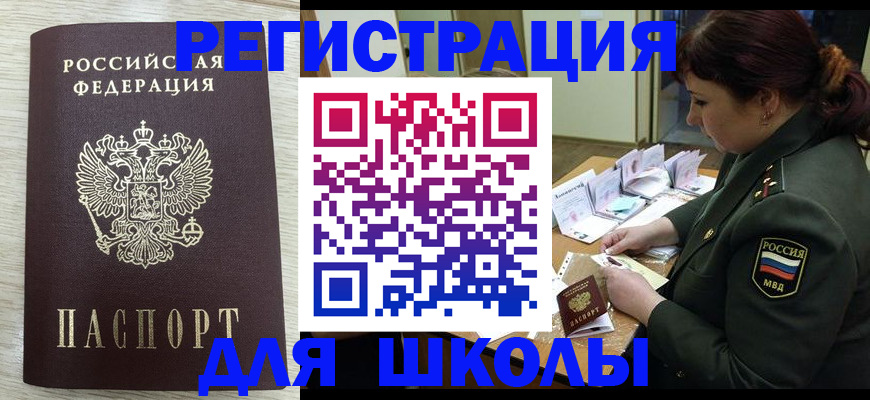 пропишу в квартире в Александровске-Сахалинском